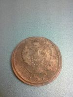Лот: 9319131. Фото: 2. 2 копейки 1817 год ам Александр... Монеты