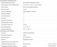 Лот: 11926608. Фото: 5. Металлоискатель AR944 (Smart Sensor...