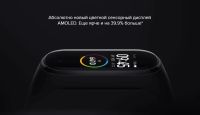 Лот: 14023545. Фото: 4. Xiaomi Mi Band 4 [новые чёрные...