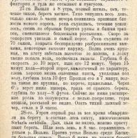 Лот: 18197253. Фото: 14. Енисейская Сибирь.*Тугаринов А...