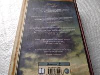 Лот: 18299733. Фото: 3. oz (17..019) Маккой Сара. Дочь... Красноярск