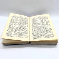 Лот: 24895750. Фото: 9. 📘 Г. Бункин, О. Буренкова, Т...