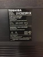 Лот: 6232752. Фото: 3. Телевизор 21" Toshiba 21CSZ2R1X... Бытовая техника