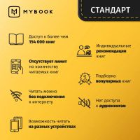 Лот: 22712958. Фото: 3. Цифровой продукт Электронный сертификат... Компьютеры, оргтехника, канцтовары