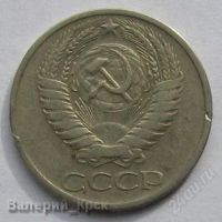 Лот: 1081215. Фото: 2. 50 копеек 1968. Монеты