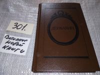 Лот: 9970133. Фото: 12. Державин, В.Ходасевич, Книга В...