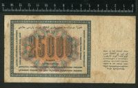 Лот: 11742183. Фото: 2. 25000 рублей 1923 года. Банкноты