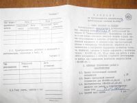 Лот: 1038138. Фото: 2. Термо преобразователь измерительный... Электрооборудование