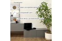 Лот: 24899569. Фото: 6. Тумба под телевизор Hoff Base...