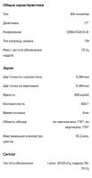 Лот: 15257279. Фото: 4. ЖК Монитор LG Flatron L1750SQ-SN. Красноярск