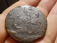 Лот: 17518930. Фото: 5. Монета в Элитную коллекцию-4 Копейки...
