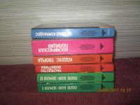Лот: 9739790. Фото: 2. Сокровишница боевой фантастики... Литература, книги