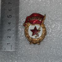 Лот: 24871697. Фото: 2. Тяжелый знак Гвардия. Винт. (П-2... Значки, медали, жетоны