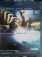 Лот: 3828606. Фото: 4. Коллекция Blu-Ray дисков из серии... Красноярск