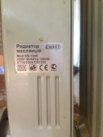 Лот: 4147055. Фото: 3. Радиатор масляный Energy EN-1205. Строительство и ремонт
