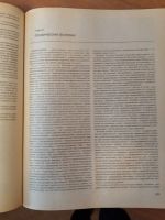 Лот: 16982427. Фото: 3. справочник практического врача... Литература, книги