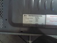 Лот: 4874994. Фото: 3. микроволновка Lg с тостером 1800ватт. Бытовая техника