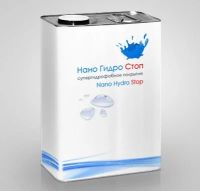 Лот: 3787925. Фото: 2. НОВОЕ! НаноГидроСтоп!. Автохимия, масла, тюнинг