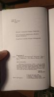 Лот: 18725229. Фото: 2. Харуки Мураками "Призраки Лексингтона... Литература, книги