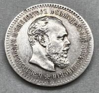 Лот: 19990277. Фото: 2. 25 копеек 1824 года. Монеты