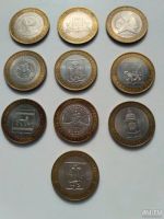 Лот: 11841854. Фото: 2. Монеты, десяти рублёвые. Монеты