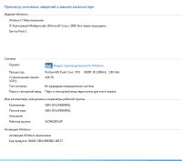 Лот: 16360942. Фото: 6. Компьютер, системный блок Intel2...