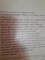 Лот: 15522173. Фото: 2. Песни звезды дискотек. Коллекционирование, моделизм