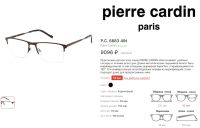 Лот: 24902732. Фото: 12. Мужская оправа от Pierre Cardin...