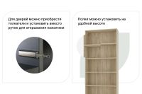 Лот: 23644302. Фото: 2. Книжный шкаф Hoff Харрис. Хранение вещей