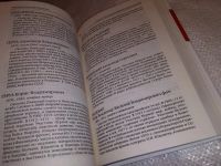 Лот: 11857757. Фото: 12. oz (10..011) Белое движение. 900...