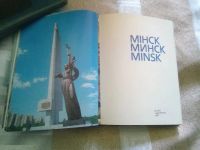 Лот: 19976802. Фото: 4. Мiнск / Минск / Minsk.составитель... Красноярск