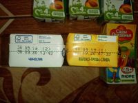 Лот: 21172458. Фото: 2. Детское пюре Чернослив, детское... Продукты