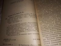 Лот: 13803691. Фото: 3. Бородкин Ф. М., Коряк Н. М., Внимание... Литература, книги
