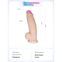 Лот: 24255666. Фото: 3. Огромный фаллоимитатор Интимная... Красота и здоровье