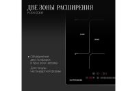 Лот: 25058670. Фото: 7. Индукционная варочная панель KUPPERSBERG...