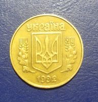 Лот: 25264796. Фото: 2. Украина 25 копеек 1992 г. Монеты