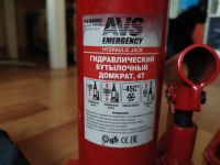 Лот: 15127581. Фото: 2. Домкрат гидравлический AVS HJ-B4000... Инструмент