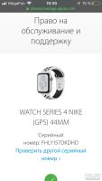 Лот: 13450835. Фото: 2. Apple Watch 4 44mm. Nike Band. Смартфоны, связь, навигация