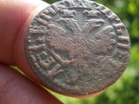 Лот: 14585386. Фото: 3. R-3!!! Чрезвычайно редкая Денга... Коллекционирование, моделизм