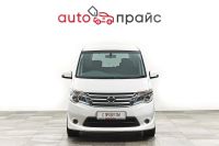 Лот: 21980355. Фото: 3. Nissan Serena 2015. Красноярск