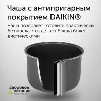 Лот: 24908273. Фото: 5. Мультиварка RED Solution RMC-M51...