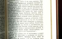 Лот: 18980317. Фото: 19. Абрам Терц. Любимов (повесть...