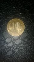 Лот: 12889130. Фото: 2. 10 рублей 50 лет первого полета... Монеты