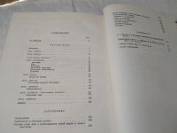 Лот: 18388178. Фото: 4. oz Одоевский Владимир Федорович...