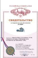 Лот: 24296371. Фото: 6. Гладилка для бетона стартовая...