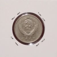 Лот: 20498654. Фото: 2. 50 копеек 1966 года. Монеты
