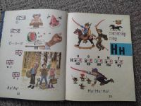 Лот: 21521367. Фото: 8. Книги детские СССР