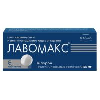Лот: 23259931. Фото: 2. Лавомакс Нео таб.п о плен. 125мг... Медицина