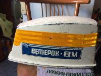 Лот: 16276545. Фото: 2. Колпак от лодочного мотора Ветерок. Водный транспорт