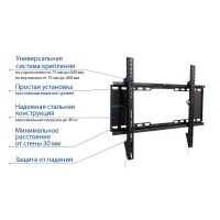 Лот: 11673974. Фото: 3. Кронштейн для LCD/LED и плазменных... Бытовая техника